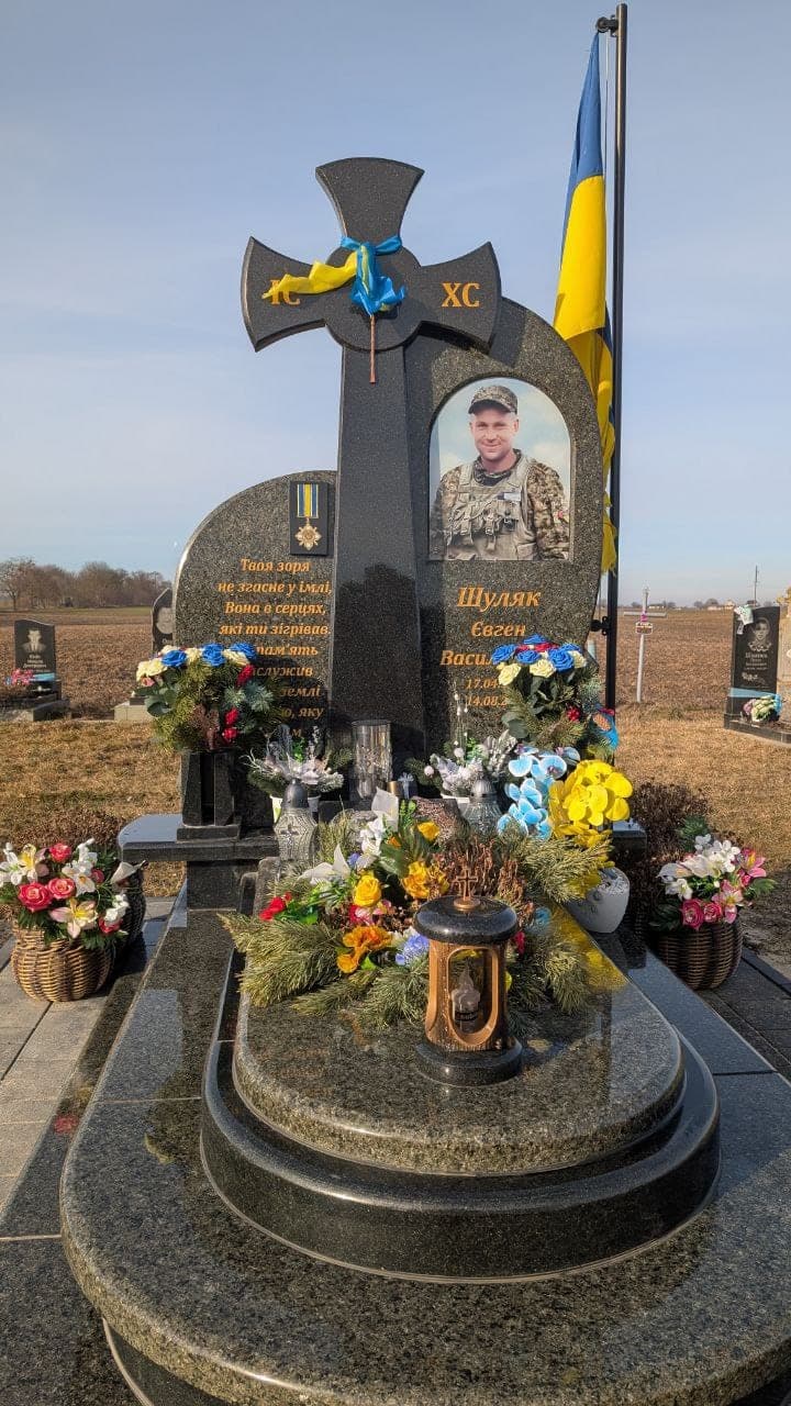Меморіальні комплекси