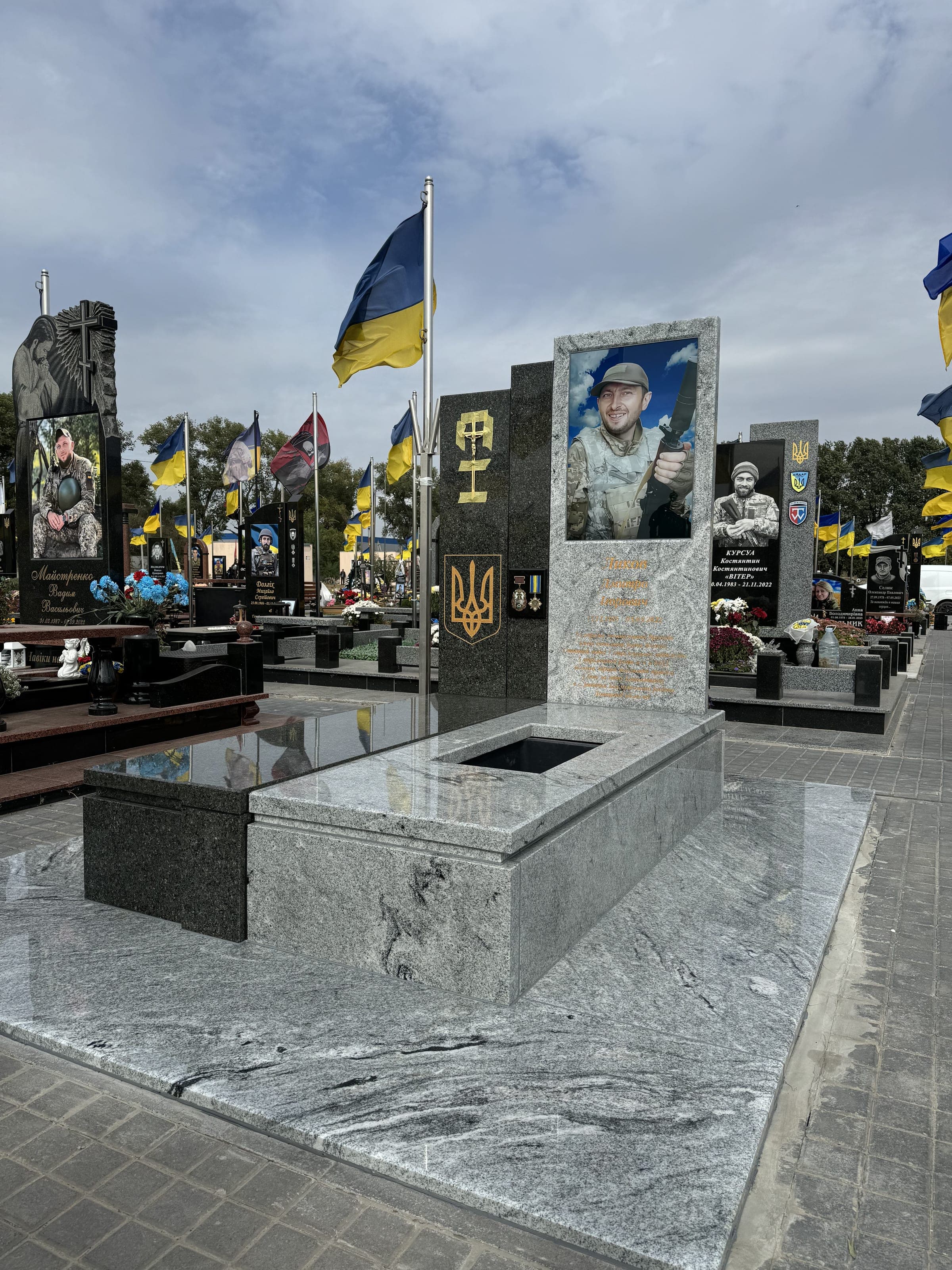Меморіальні комплекси 2