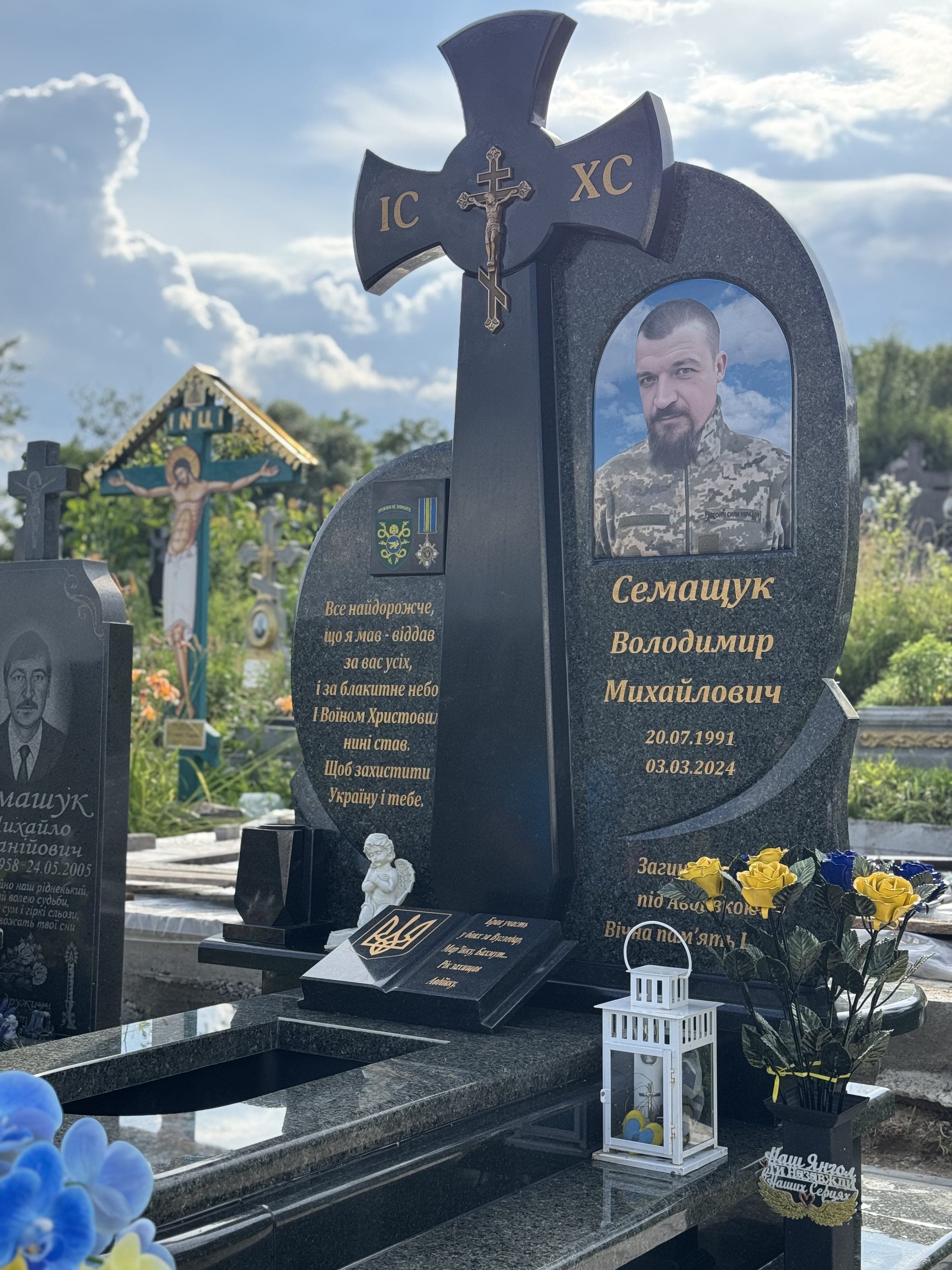 Меморіальні комплекси 5